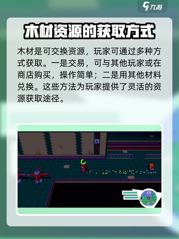 磁带妖怪木材高效刷取🔥《怪物猎人》必看！截图3