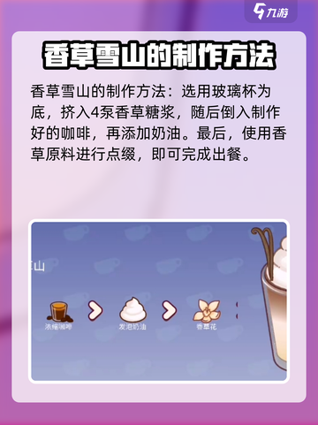 可口的咖啡口味有哪些介绍截图6