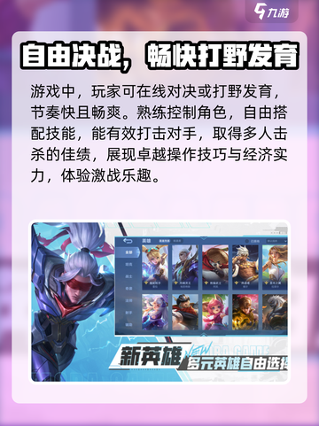 决胜巅峰体验服下载介绍截图3