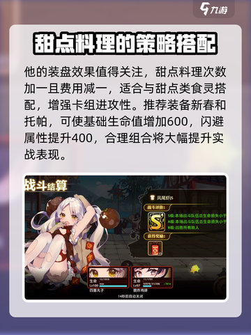 料理次元🔥龙虾意面制作秘籍🎉游戏同款美食等你来撩！截图4