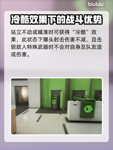 收获日3🔥死神之眼技能树最佳点法揭秘！截图3