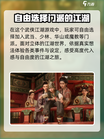 燕云十六声年底公测吗介绍截图4