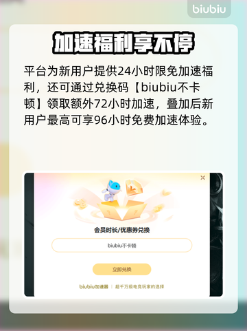 🔥CF掉帧救星！穿越火线加速器大公开💥截图4