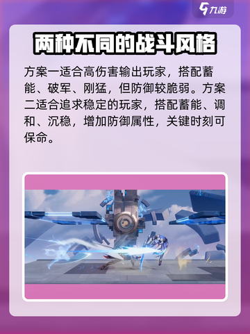 王者荣耀🔥李白超强符文铭文推荐✨截图3