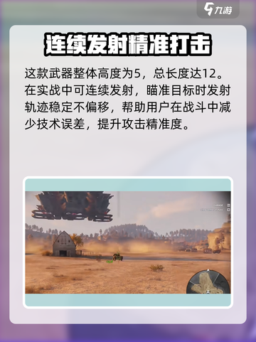 创世战车星陨🔥超强装备等你来战！🎮截图4
