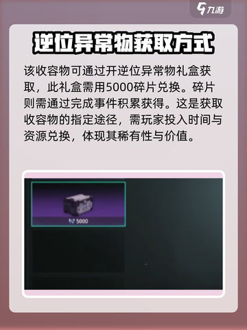 七日世界狂野青龙怎么获取介绍截图2