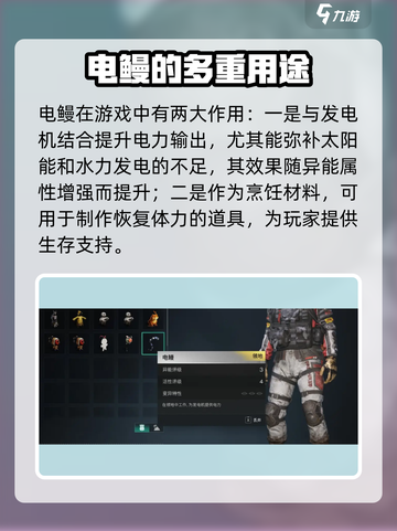 七日世界电鳗🔥超能武器等你来战🎮截图2