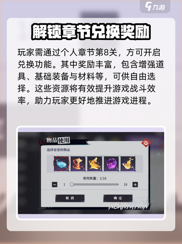 归龙潮茧龙潮商店🔥超全介绍来啦！🎮截图4