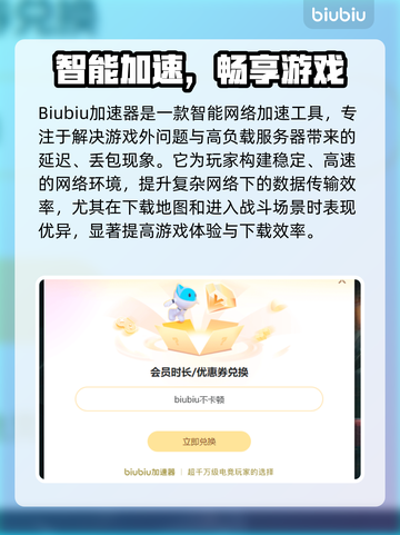 🎮骑士精神2下载龟速？一招提速绝了！截图3