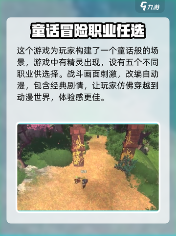 二之国交错世界有中文吗介绍截图4