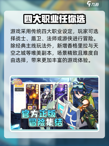 彩虹橙是什么游戏介绍截图3