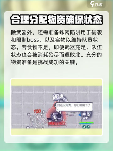 阿瑞斯病毒2祭天套装在哪介绍截图3