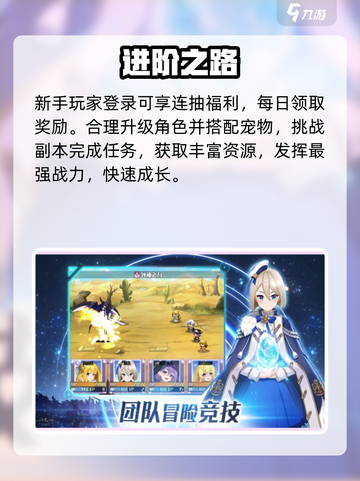 🔥勇者幻兽录：秒变战神✨截图4