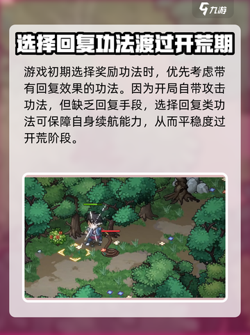 大侠立志传手机版下载🔗🔥游戏迷必玩！截图5
