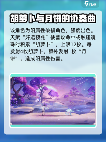 归龙潮缠缠技能大曝光！🔥游戏党必看🚨截图2