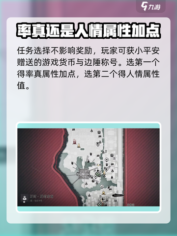 燕云十六声：小平安竟是隐藏大佬？🔥截图4
