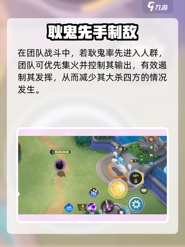 💥宝可梦大集结耿鬼克星打法公开！✨截图3