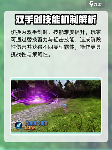 龙之谷世界🔥最强职业大起底！必看💥截图4