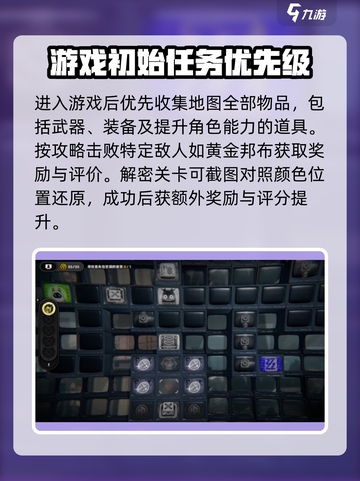 绝区零🔥S评分大起底，玩家必看！截图2