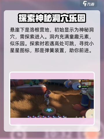 沙石镇时光🔥擒贼主线通关攻略来啦！截图4