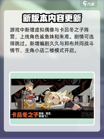 绝区零：你好能藏？🔥揭秘隐藏玩法/Game截图4