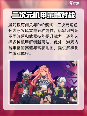 绝区零内测资格申请攻略介绍截图4
