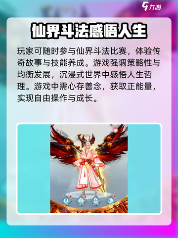 百工灵🔥超有趣模拟经营游戏，特色全揭秘！🎮截图4