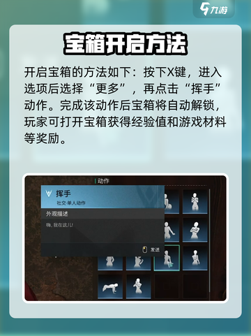 《七日世界》绿荫镇艺术家宝箱位置大揭秘🎨截图4