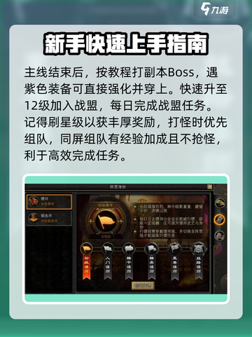 寻梦丝路新手怎么玩介绍截图3
