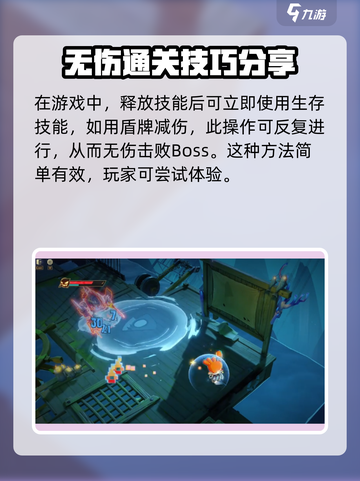 无尽梦回解答之梦怎么玩介绍截图4