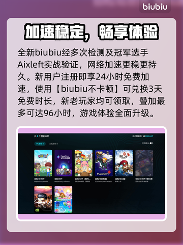 🔥冒险岛闪退有救了！🎮✨截图5