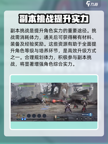 斗罗大陆逆转时空新手必看🔥超详细玩法攻略来啦！截图5