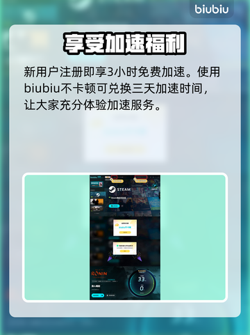 浪人崛起⼆周⽬继承内容大曝光！🎮🔥截图5