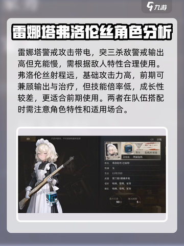 异象回声预抽卡选谁好介绍截图4