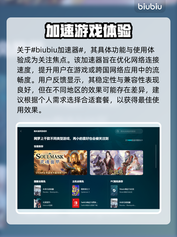 三角洲闪退解决方法🔥游戏党必看！⚡截图2