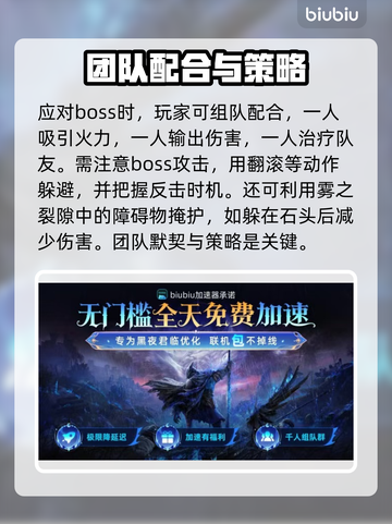 艾尔登法环：夜王查理戈打法揭秘！黑夜君临⚡🔥截图3