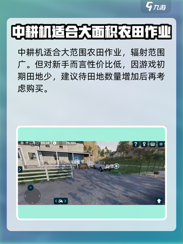 模拟农场23卡车大全介绍截图4