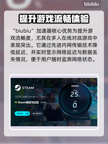合金弹头战略版卡顿🔥解决办法来了！💡截图6