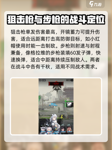 胜利女神：新武器系统🔥超全讲解来啦！截图2