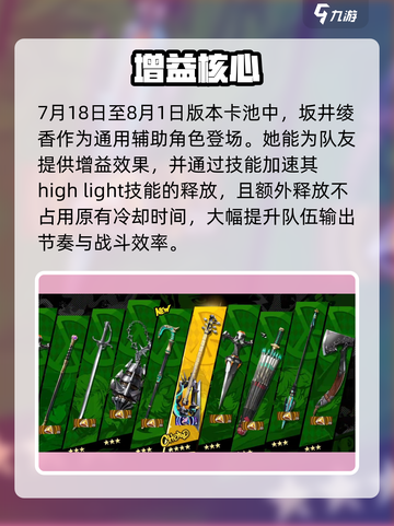 P5X坂井绫香强度炸裂💥截图2