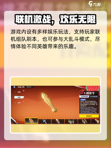 🎮《星之破晓》测试服资格申请全攻略！🔥截图4
