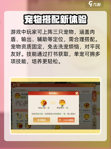 🔥离火之境宝宝打书神操作！💥截图2