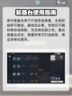 荒野起源🔥打造强化玩法全攻略来了！截图2