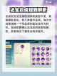 封神幻想世界法宝合成怎么玩介绍截图3