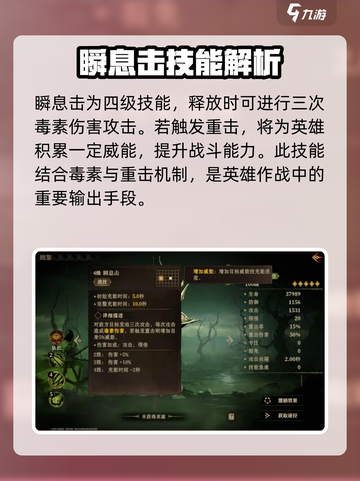 龙息神寂杜兰戈🔥超全玩法攻略来了！截图4