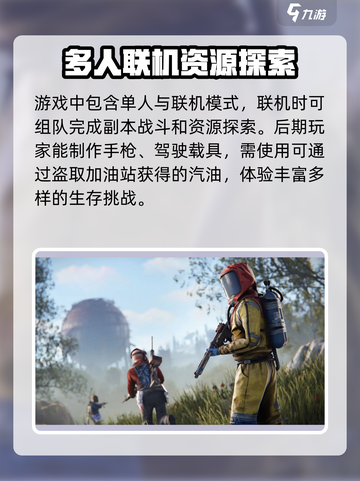 腐蚀手游内测链接🔥抢先体验⚡截图4
