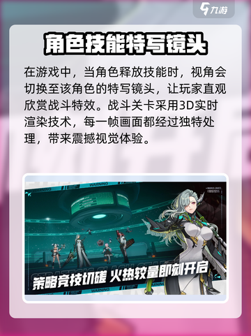 🔥《伊瑟重启日》上线时间大曝光💥游戏迷必看！截图4