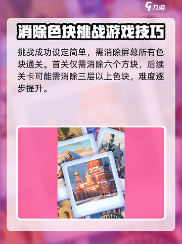 开心寻宝玩法有哪些介绍截图3
