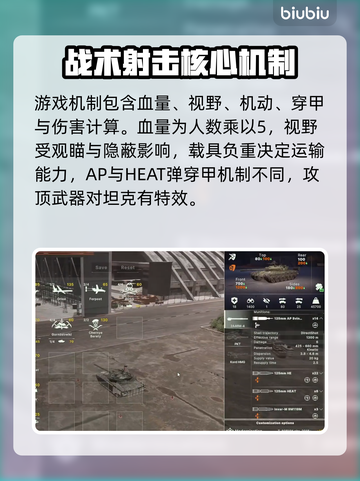 🔥《Broken Arrow》断箭开局全流程曝光！💥新手必看速成指南🚀截图5