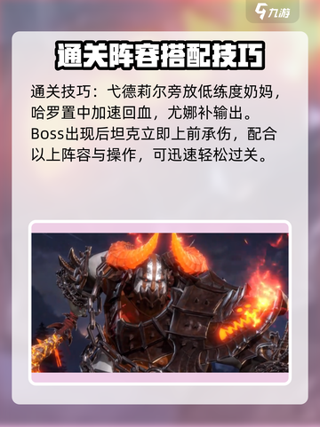 潮汐守望者任务如何完成介绍截图4
